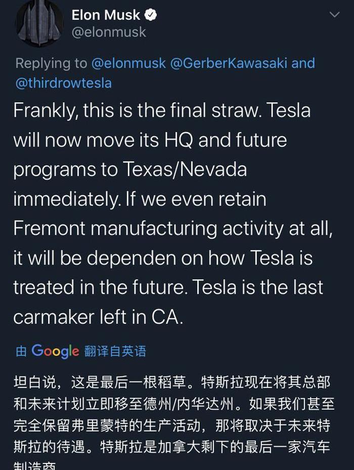 Tesla, Model 3,Model Y, Beijing, model x