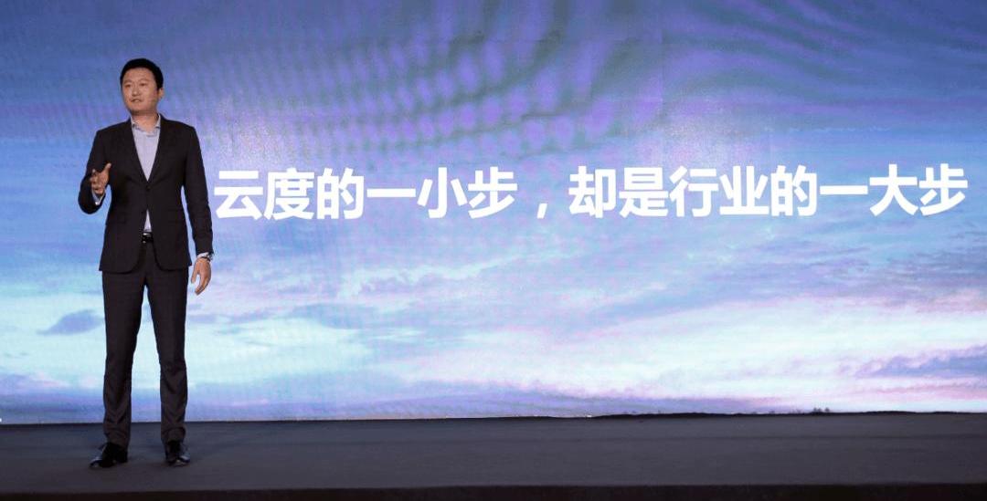 cloud degree, BYD, Tengshi, cloud degree π 1