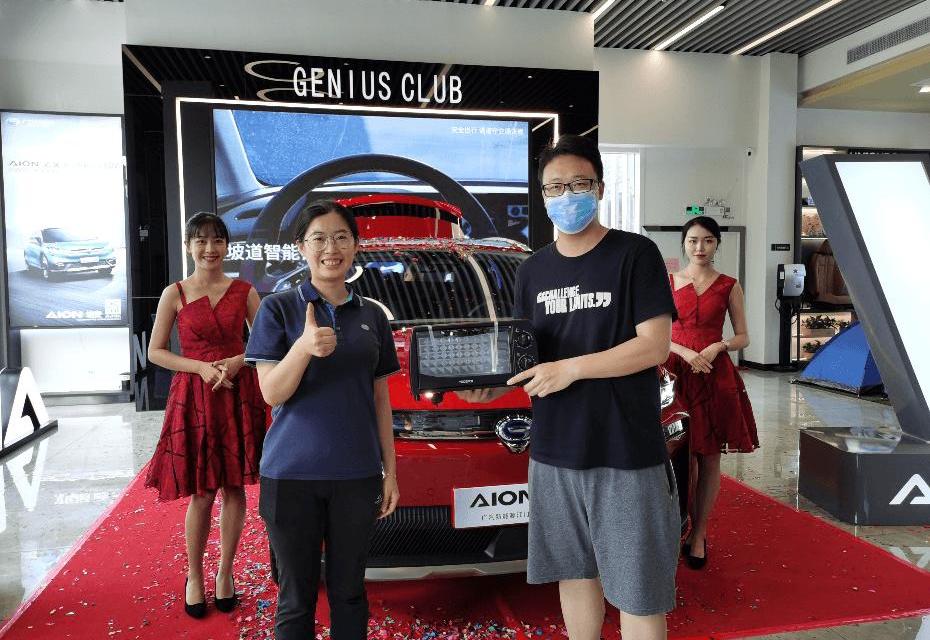 Ai 'an, Volkswagen, Idea, Discovery