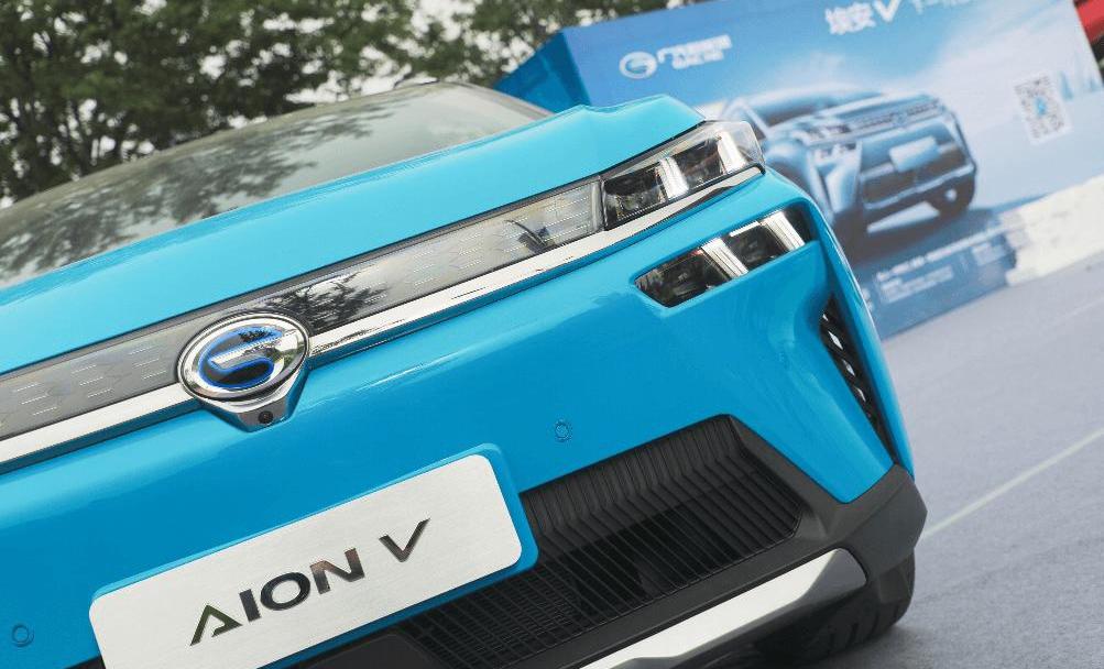 Ai 'an, Volkswagen, Idea, Discovery