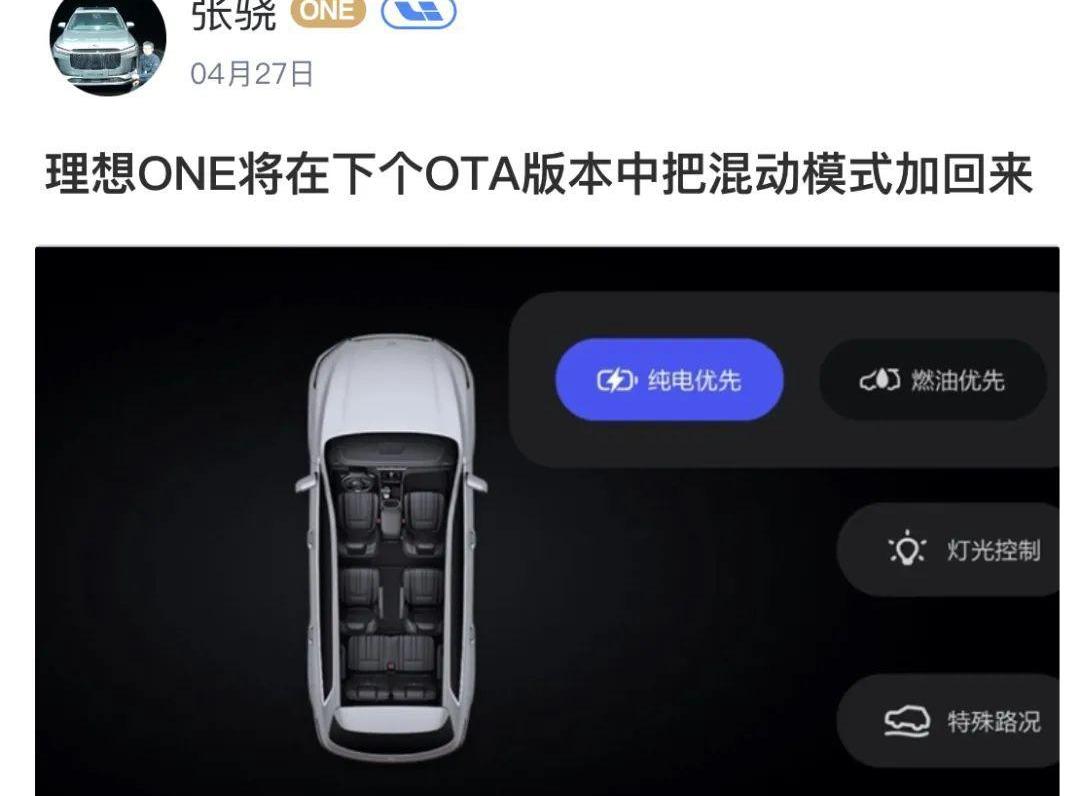 LI, Discovery, Weilai, Hechuang, Tesla