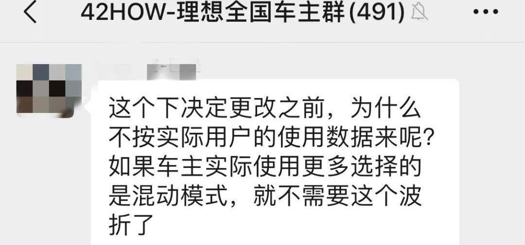 LI, Discovery, Weilai, Hechuang, Tesla
