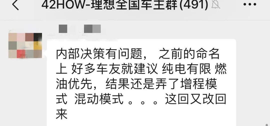 LI, Discovery, Weilai, Hechuang, Tesla
