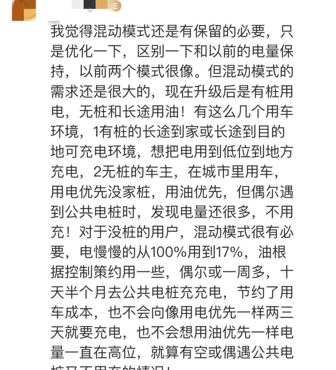 LI, Discovery, Weilai, Hechuang, Tesla