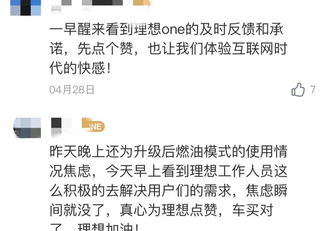LI, Discovery, Weilai, Hechuang, Tesla