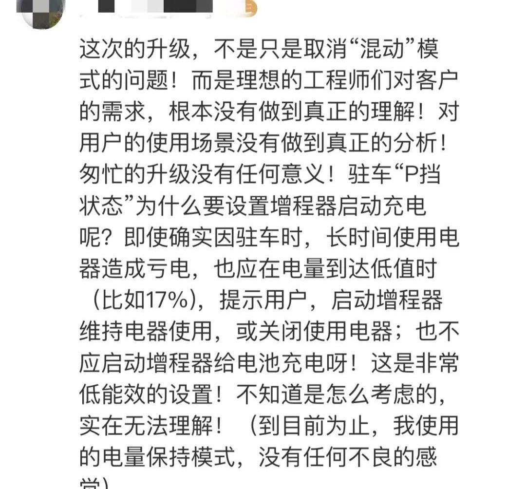 LI, Discovery, Weilai, Hechuang, Tesla