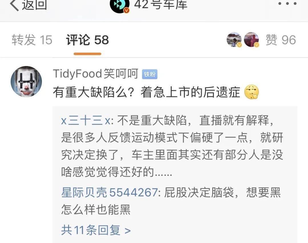 LI, Discovery, Weilai, Hechuang, Tesla