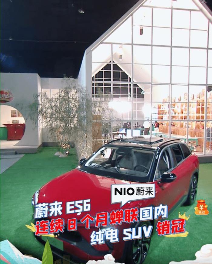 Weilai, Tesla, Weilai ES6