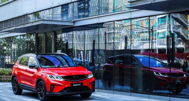 Geely Automobile, Binyue, Gun