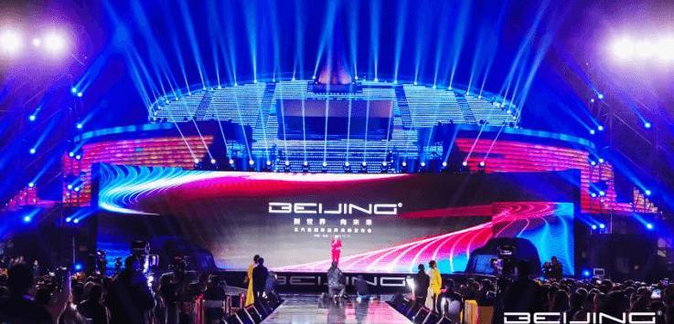 Beijing, Beijing Auto, Century, Mercedes-Benz, Hyundai