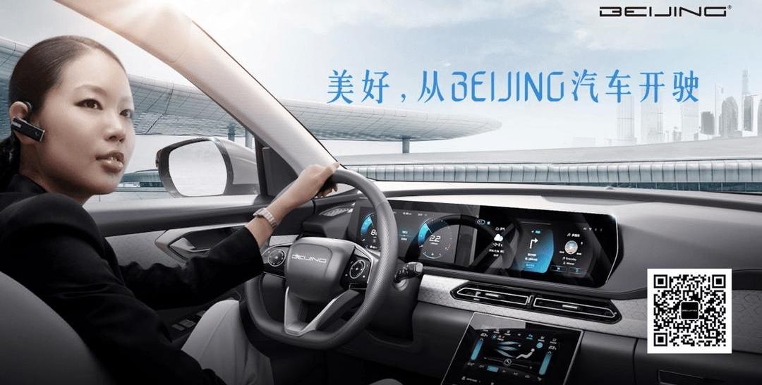 Beijing, Beijing Auto, Century, Mercedes-Benz, Hyundai