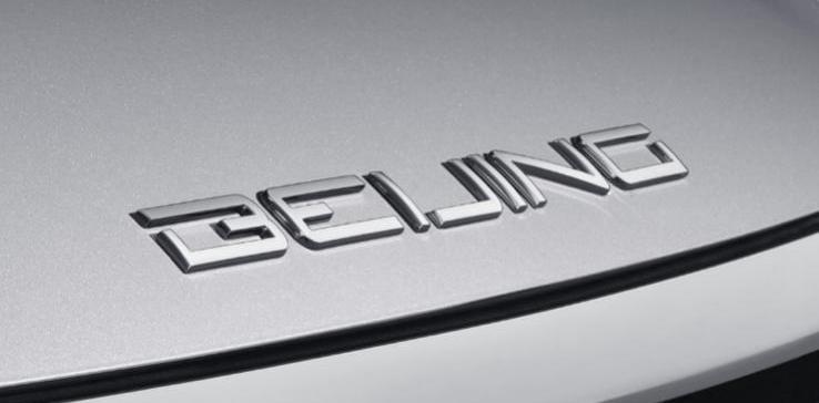 Beijing, Beijing Auto, Century, Mercedes-Benz, Hyundai