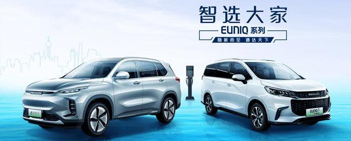 Tesla, Dongfeng, Nissan, Volkswagen, FF 91
