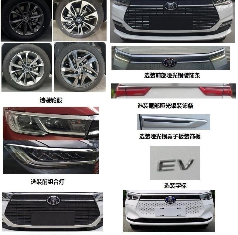 BYD