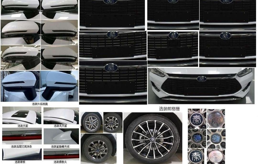 BYD