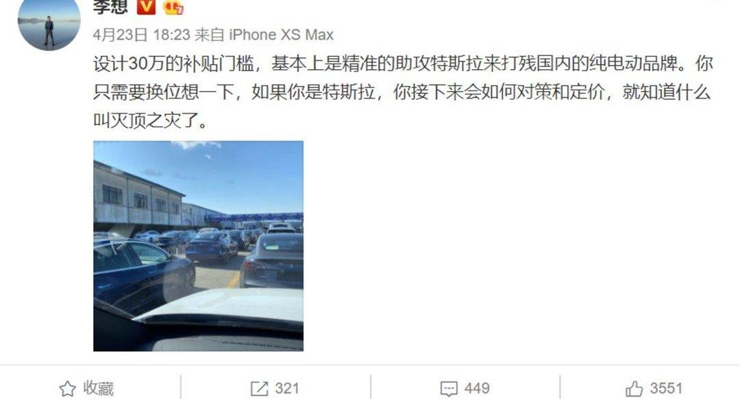 Tesla, Model 3, Weilai, BYD, Hongqi