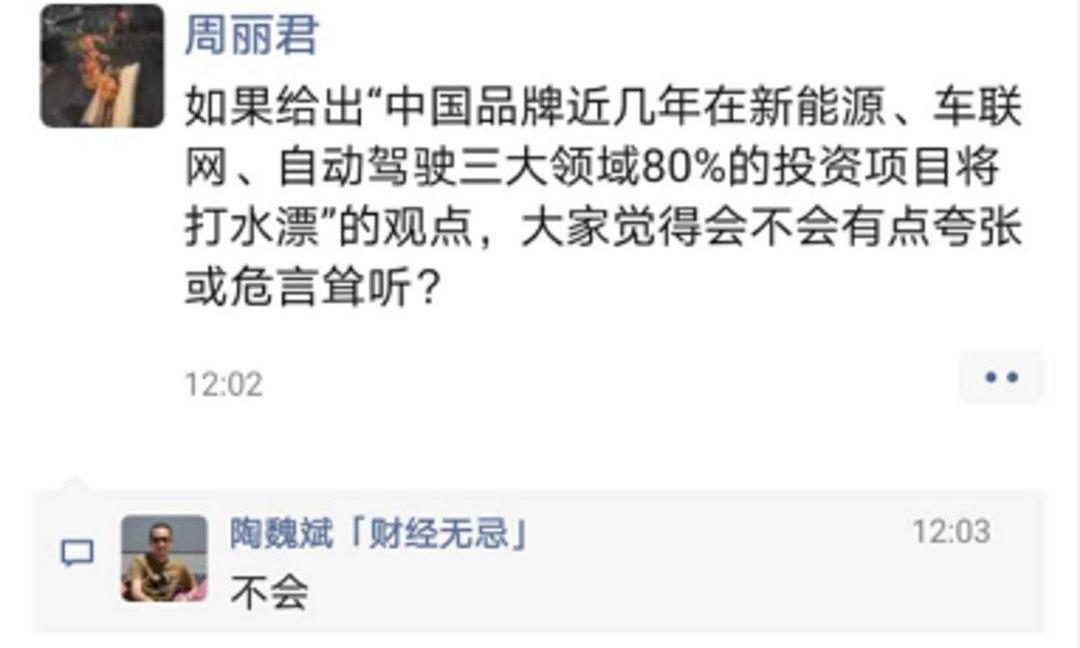 Tesla, Model 3, Weilai, BYD, Hongqi