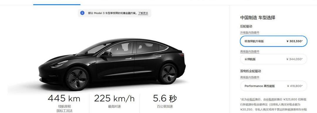 蔚来,小鹏,特斯拉,威马EX5,理想汽车