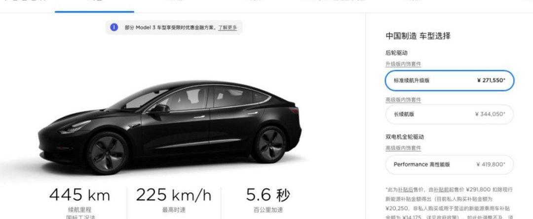 BYD, Tesla, Model 3, Han, Chang 'an
