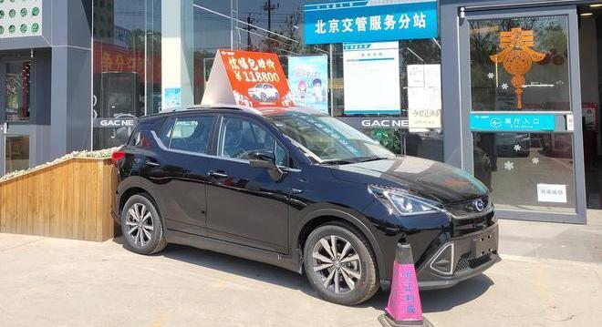 Mercedes-Benz, Skoda, BYD, Beijing, Peugeot