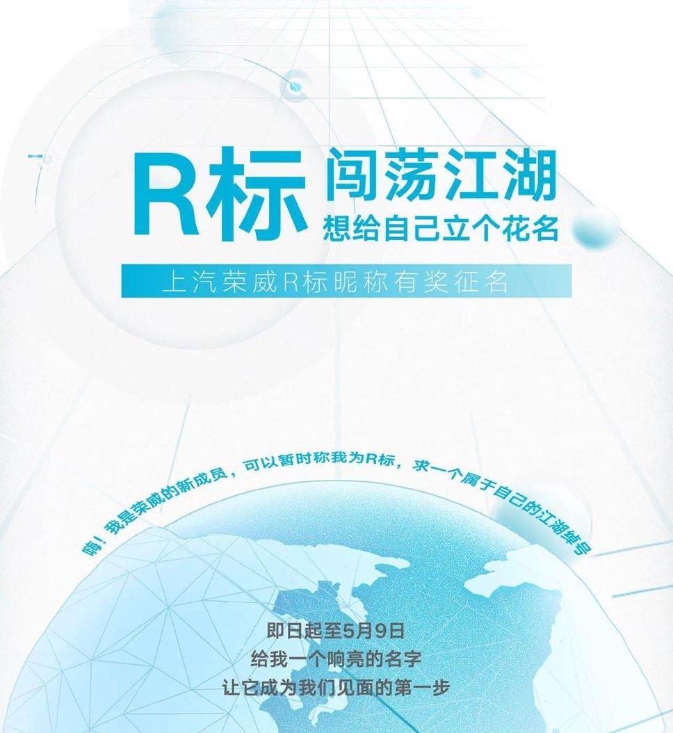 roewe, Audi, Volkswagen, BMW and Geely automobile