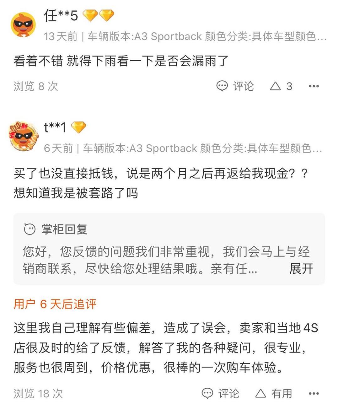 roewe, Audi, Volkswagen, BMW and Geely automobile