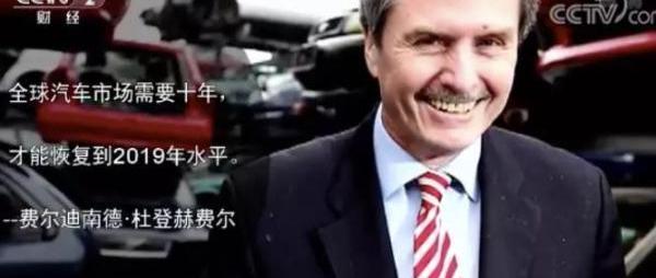 Toyota, Ford, Changan, Volkswagen, Tesla