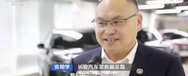 Toyota, Ford, Changan, Volkswagen, Tesla