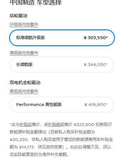 Tesla, Model 3, Tucki, Weilai, LI