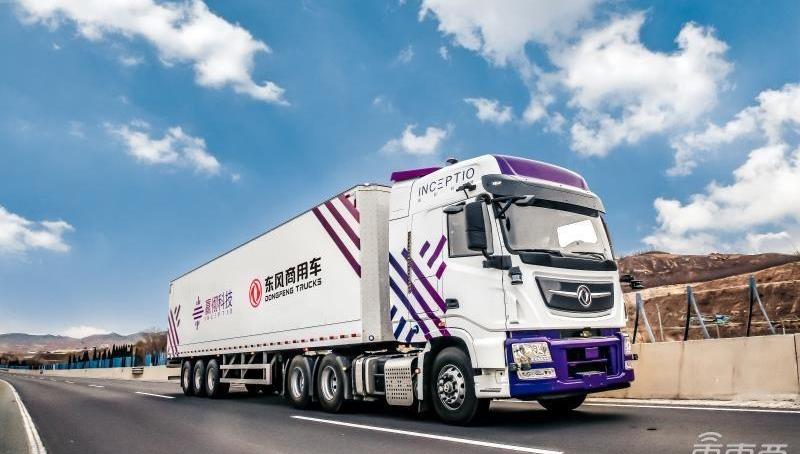 东风商用车,东风,蔚来