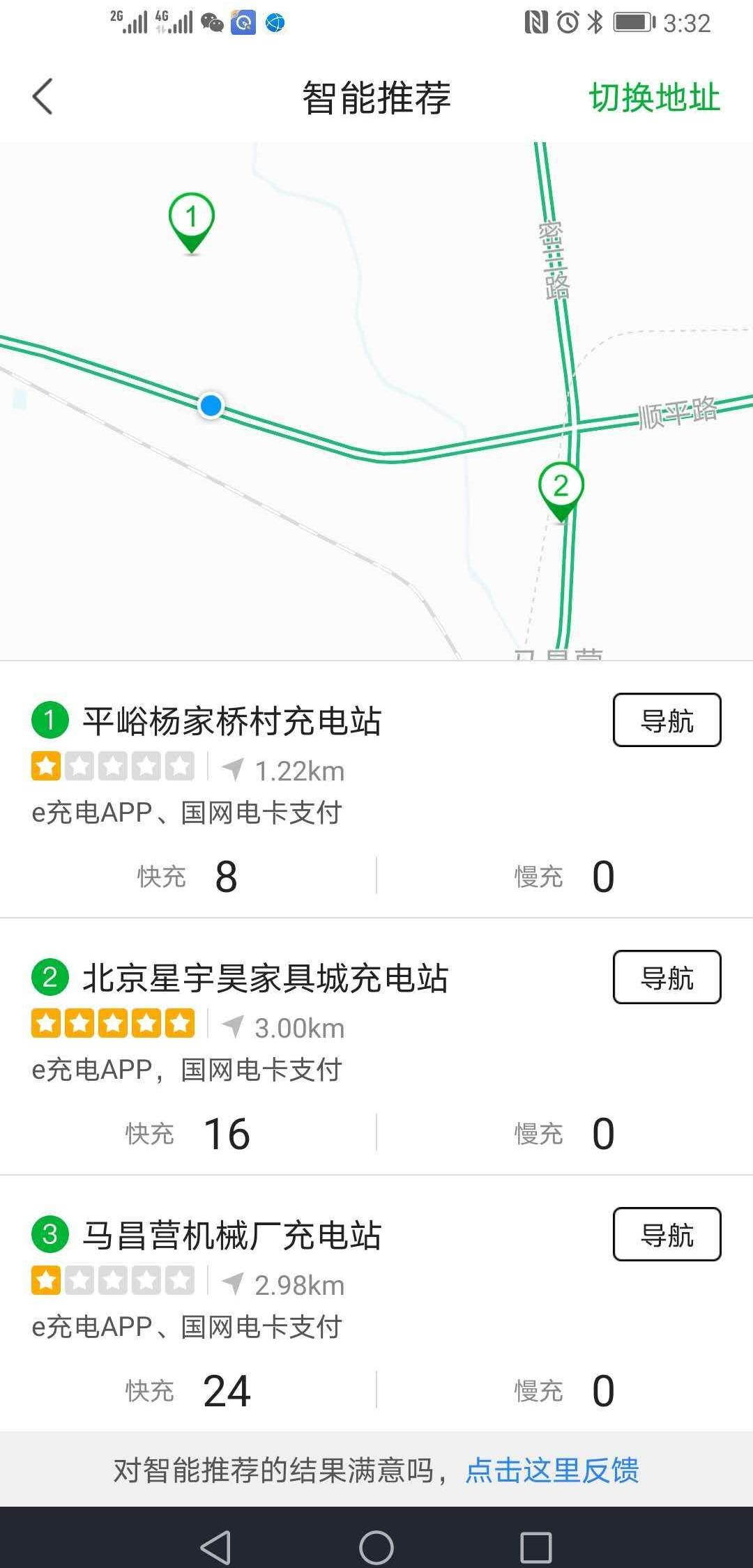 Beijing