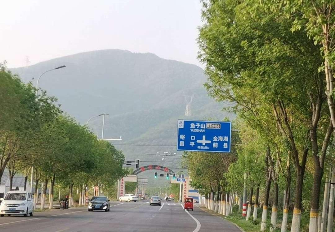 Beijing