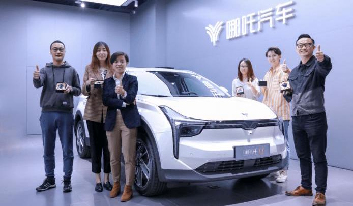 Nezha automobile, Nezha u, concept