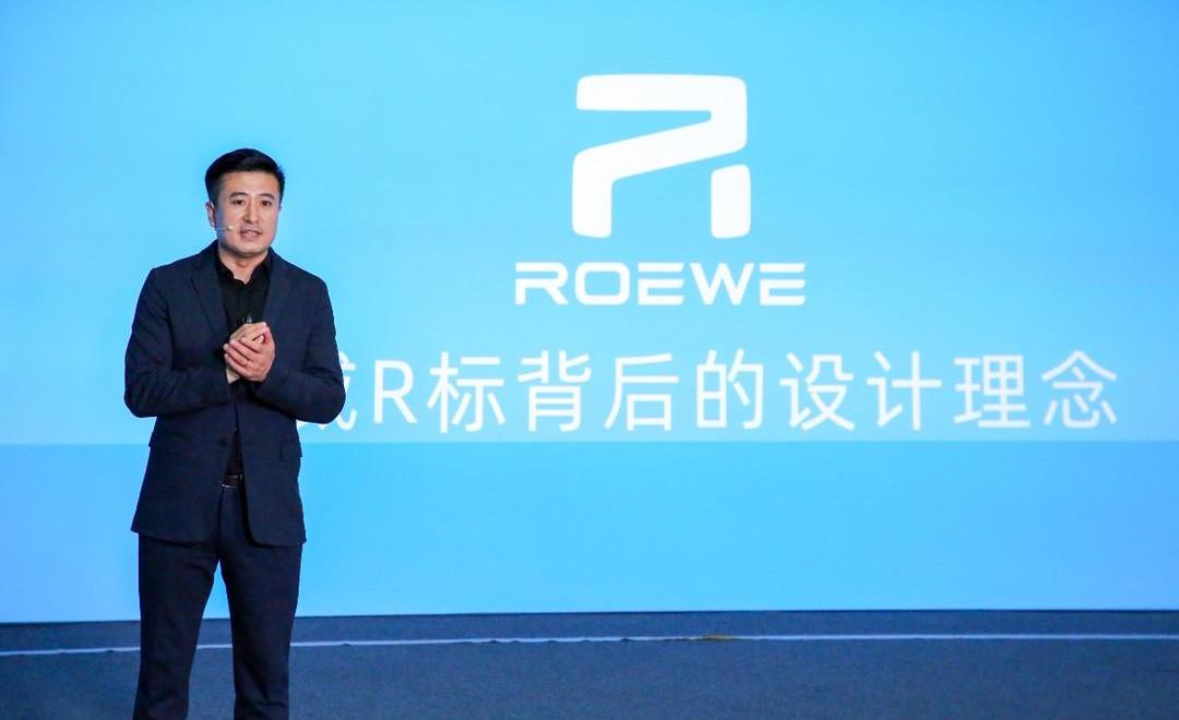 roewe, concept, modernity, co-creation