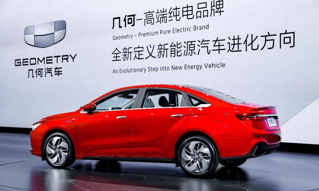 几何汽车,吉利汽车,几何A,几何C,几何E