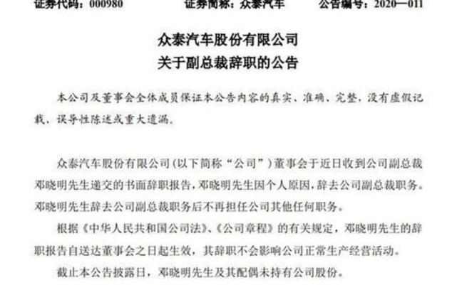 Audi, Chery, Xingtu, Zotye, Hyundai