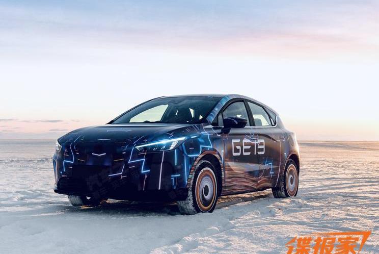 Beijing, Chery, Weilai, Tesla, Aichi