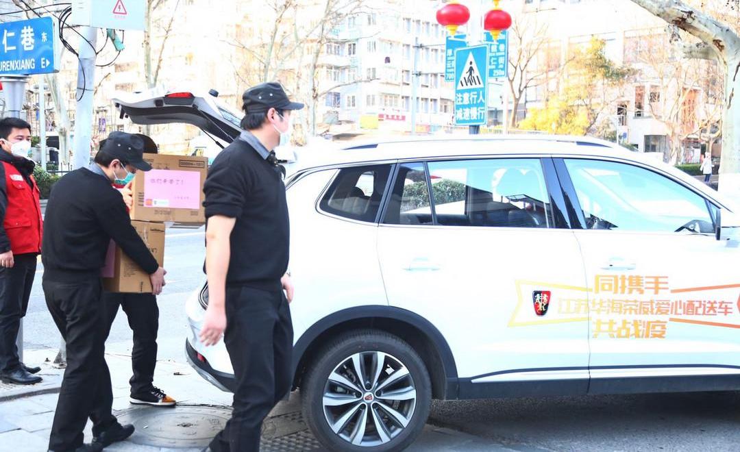 roewe