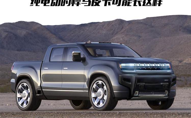 特斯拉,GMC,福特,Model 3,锐骐