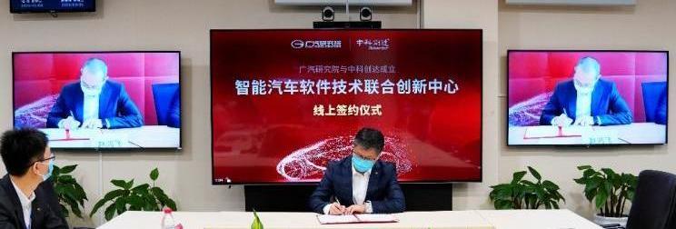 Guangzhou Automobile Chuanqi, Chuanqi GS4, Guangzhou Automobile Group, Hechuang, Morgan