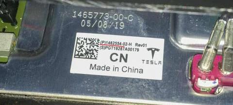 Tesla, Honda, Porsche, BYD, Beijing