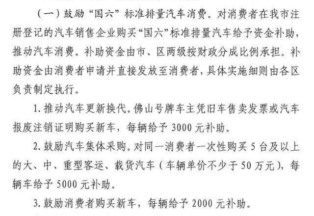 Chang 'an, Honda, Ford, Dongfeng, Haima
