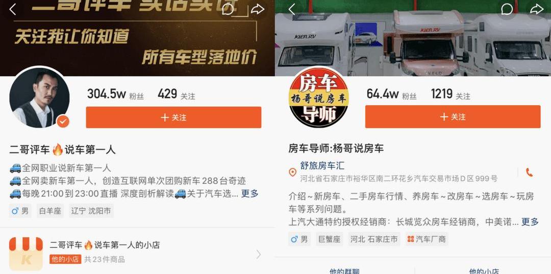Great Wall, Dongfeng, FAW, Pentium, Nissan
