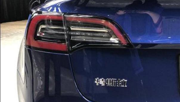 Tesla, Hyundai, Beijing, Maserati, ghibli