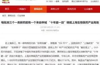 Tesla, Model 3, Volkswagen, Beijing, ram