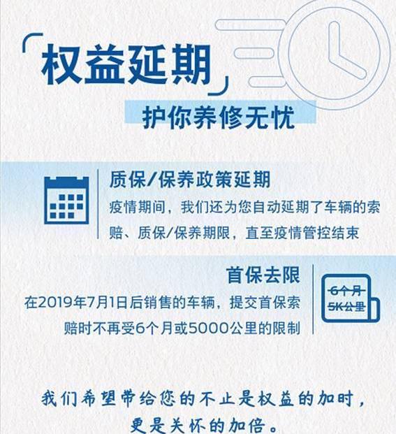 Ford, Geely Automobile, Jianghuai, Changan, Volkswagen