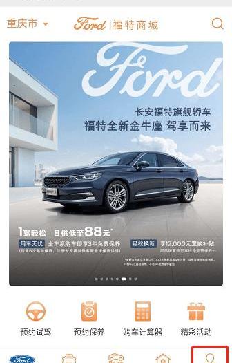 Ford, Geely Automobile, Jianghuai, Changan, Volkswagen