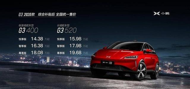 蔚来,特斯拉,小鹏,奥迪,长城