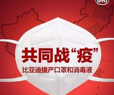 Han, Dongfeng, Mercedes-Benz, Changan, Toyota