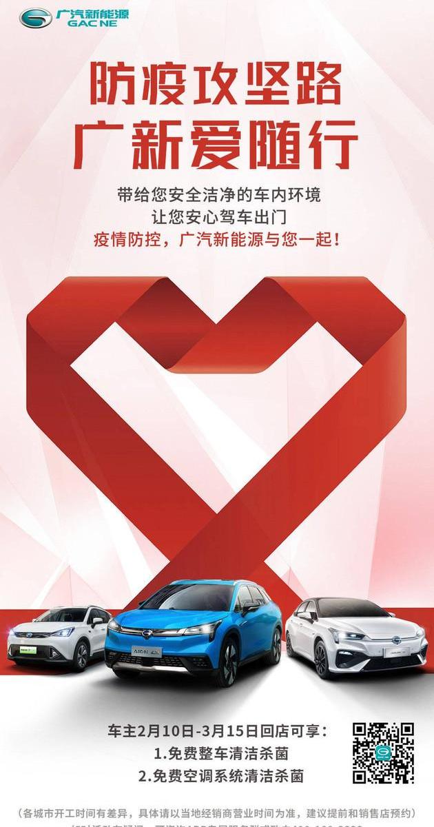 Tucki, Weilai, Aichi, Nezha Auto, Zero Run Car